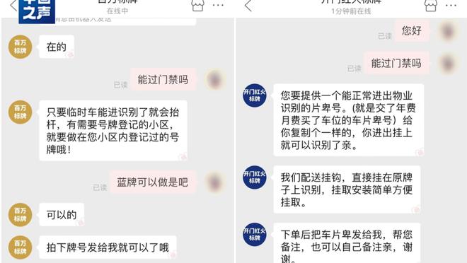 江南手游app下载地址截图0